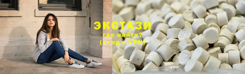 Ecstasy mix  цена   Беломорск 