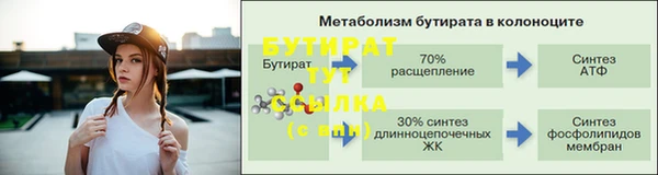 мяу мяу кристалл Богданович